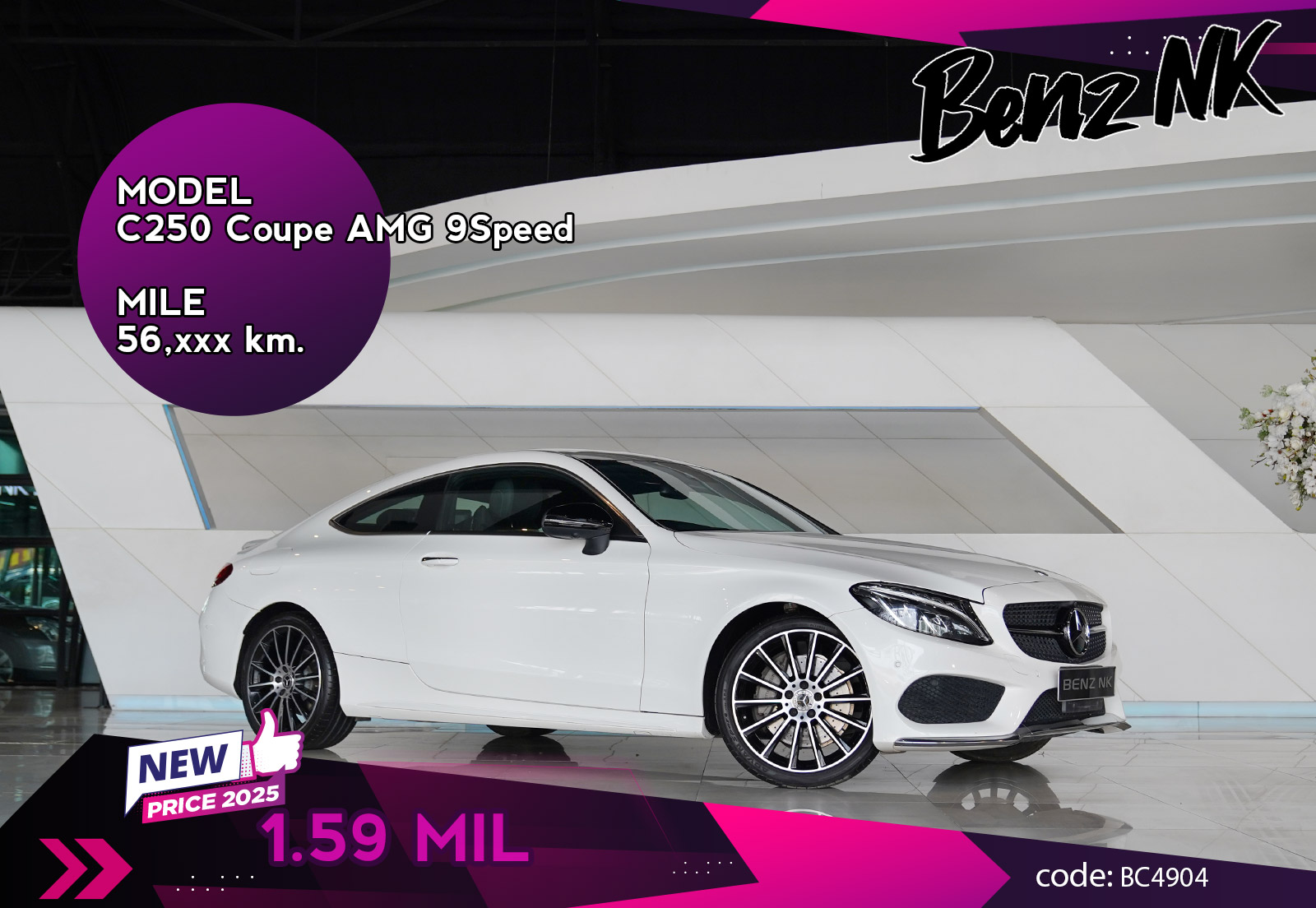 C250 Coupe AMG 9Speed
